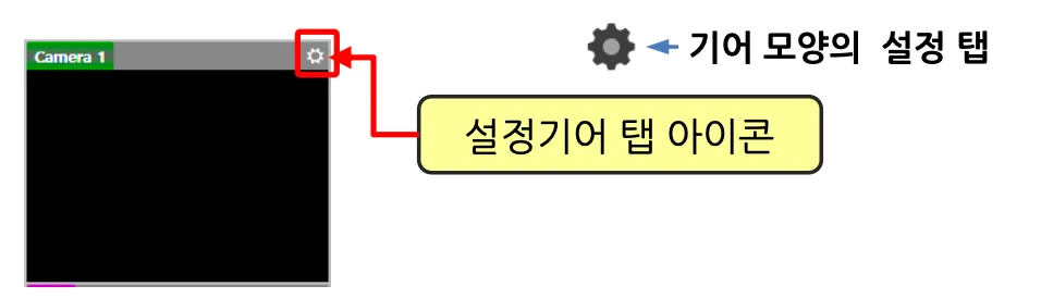 설정 변경
